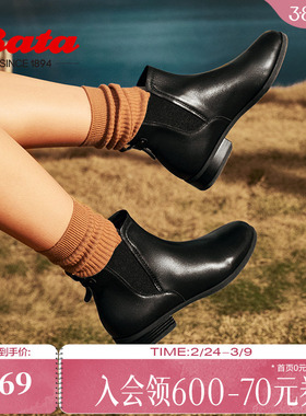 Bata切尔西靴女冬商场新款英伦风牛皮粗跟通勤短筒靴AWG13DD4