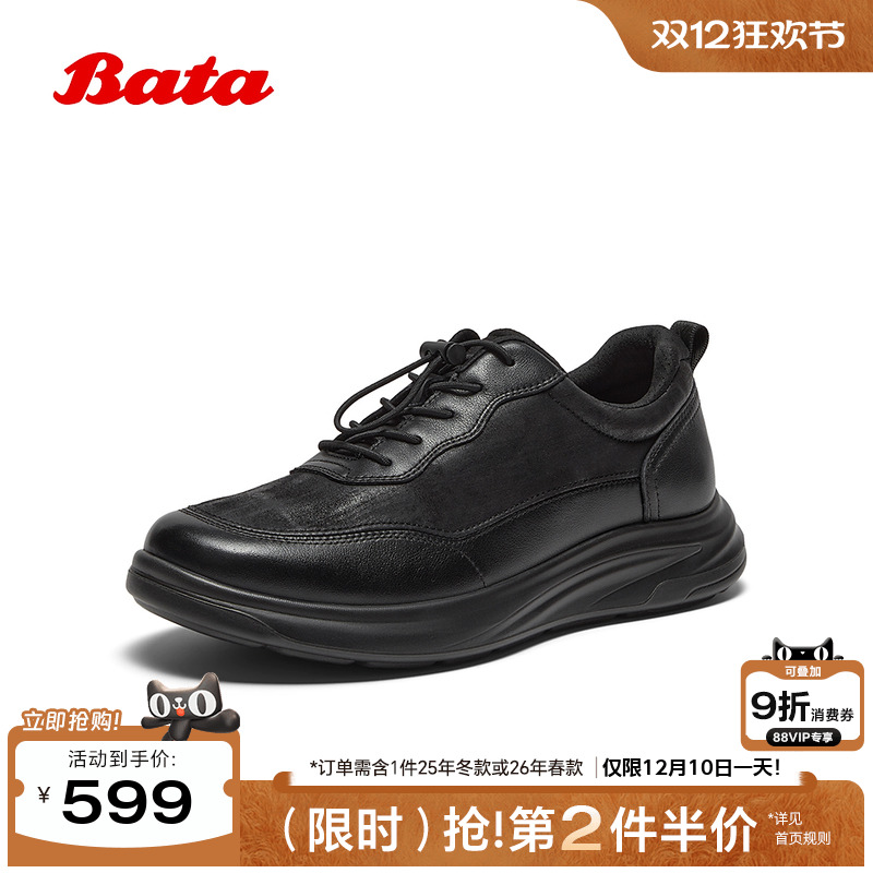 牛皮简约厚底百搭运动鞋