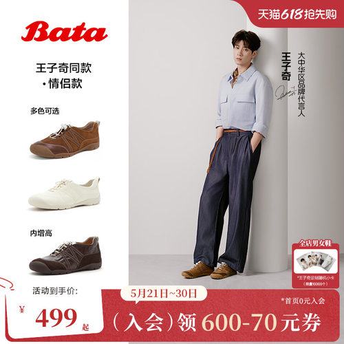 日常通勤时尚百搭运动鞋