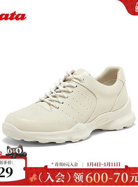 Bata休闲鞋女2026春商场新款牛皮复古厚底轻便运动鞋UVG01AM6