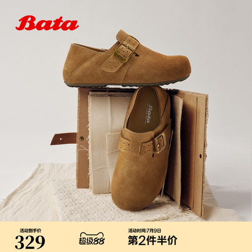 日常休闲舒适通勤牛剖皮单鞋