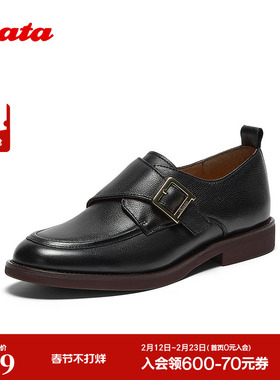 Bata乐福鞋女2025秋商场新款复古英伦牛皮通勤百搭一脚蹬ATA16CM5