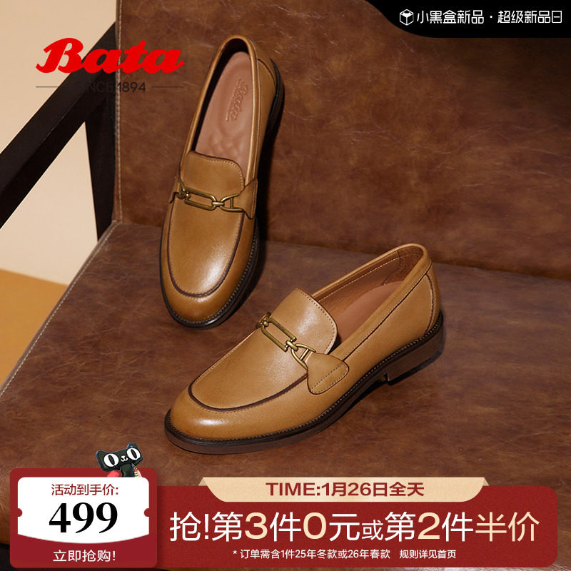 Bata乐福鞋女商场新款复古英伦风牛皮通勤粗跟单鞋ATA32AA5,女鞋,乐福鞋（豆豆鞋）,淘宝优惠券,粉丝福利购,淘宝优惠卷