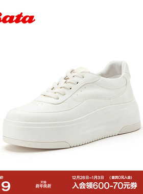 Bata小白鞋女2026春季商场新款时尚百搭牛皮厚底休闲鞋UEN34AM6