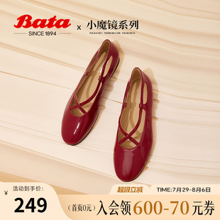 38189AQ4 Bata交叉带玛丽珍鞋 女春季 新款 羊皮红色复古浅口单鞋