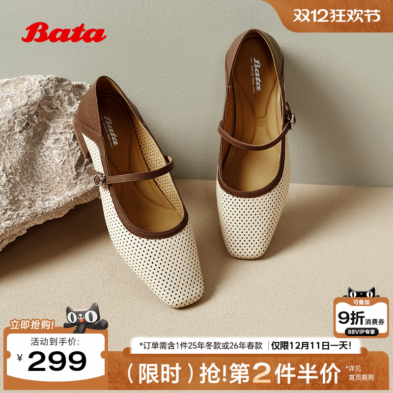 镂空透气百搭浅口女单鞋