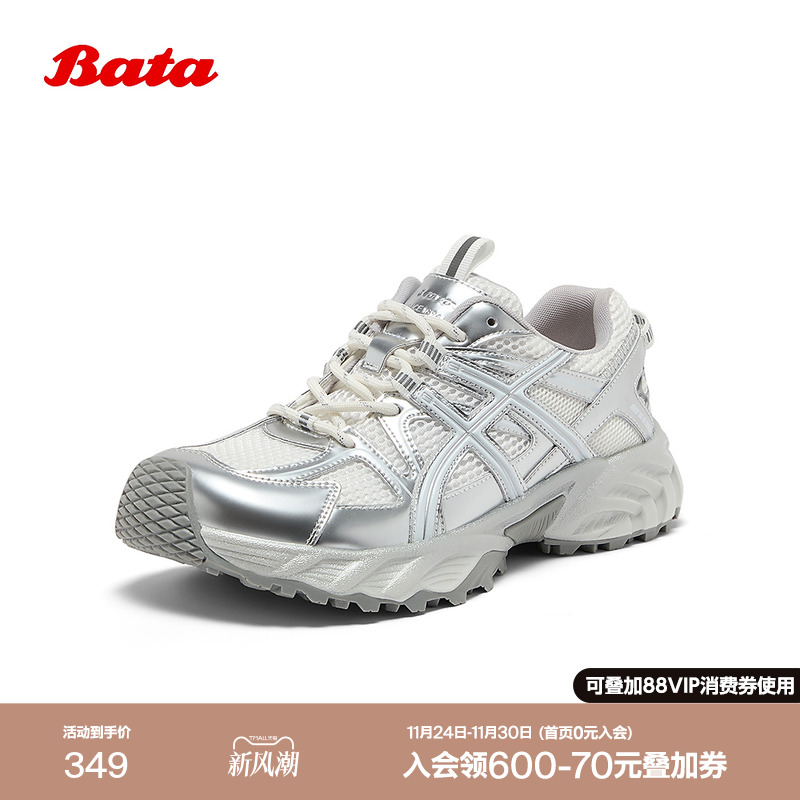 通勤百搭运动时尚厚底老爹鞋