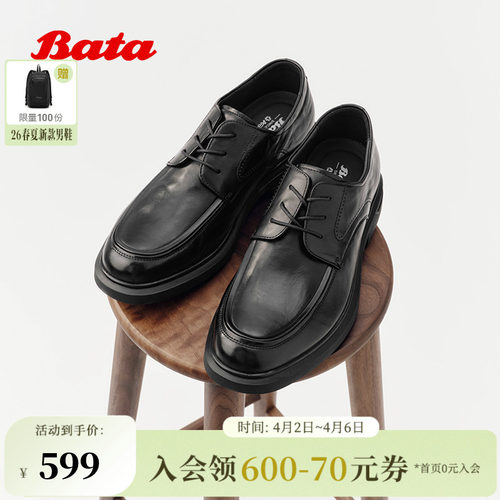 舒适商务通勤牛皮单鞋