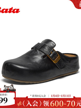 Bata羊皮书勃肯拖鞋女2026春新款英伦风牛剖皮厚底一脚蹬2822DAH6