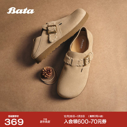 Bata勃肯鞋女2025秋季商场新款英伦牛剖皮通勤百搭一脚蹬3093DCM5