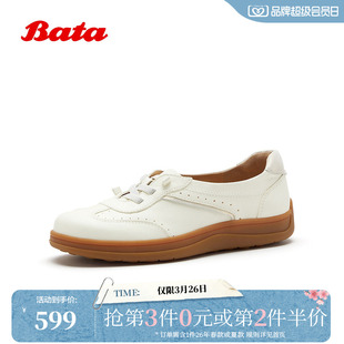 简约休闲通勤牛皮单鞋 Bata小白鞋 时尚 商场新款 ATK17BA6 女2026夏季