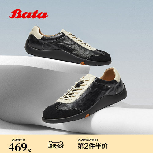 百搭通勤羊皮潮流德训运动鞋