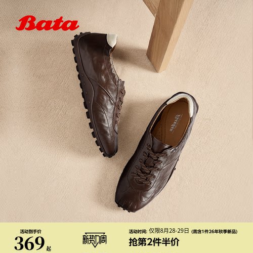 羊皮通勤复古德训运动鞋