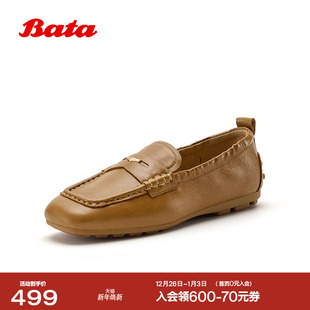 时尚 新款 百搭舒适通勤牛皮一脚蹬AZM02AA6 女2026春季 Bata乐福鞋
