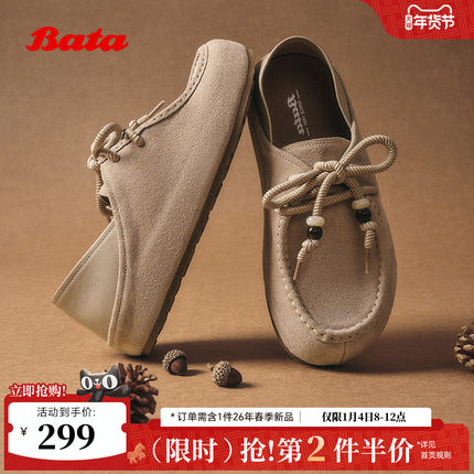 Bata袋鼠鞋女2025秋季商场新款百搭牛剖皮厚底百搭单鞋AUH16CM5