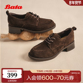 Bata牛津鞋 51590CM5 英伦风牛皮粗跟通勤小皮鞋 女2025秋季 新款