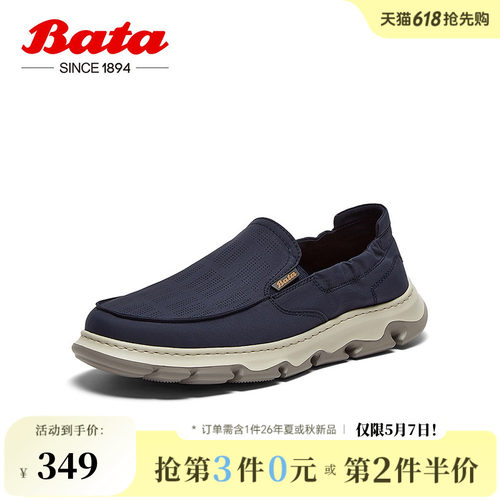 休闲透气舒适厚底百搭一脚蹬