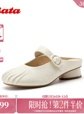 Bata羊皮书自由诗2026春季新款优雅简约通勤百搭包头凉鞋AAX05AH6