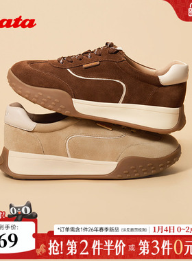 Bata曲奇软酪女2025秋季商场新款厚底通勤百搭休闲运动鞋AZI27CM5