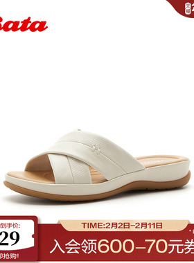 Bata一字拖女2026夏季新款时尚压花厚底居家外穿羊皮拖鞋AVX13BT6
