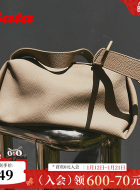 Bata斜挎包牛皮革时尚柔软背提包25A03CX5