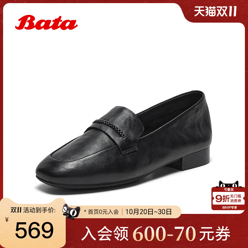 英伦羊皮通勤软底一脚蹬