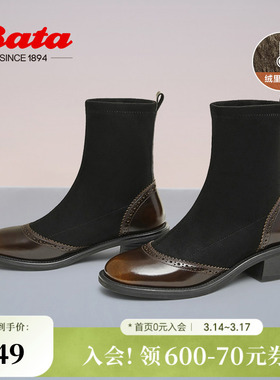 Bata布洛克袜靴女冬新款通勤粗跟百搭时尚短筒瘦瘦靴49056DD4