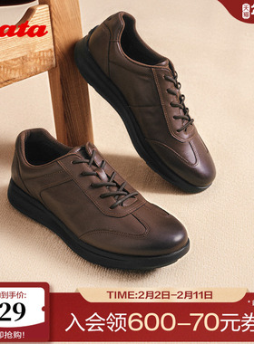 Bata休闲鞋男2025秋商场新款厚底透气舒适牛皮通勤运动鞋FDZ03CM5