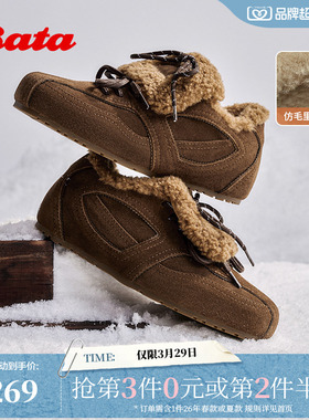 Bata休闲鞋女冬季牛剖皮通勤复古毛毛德训加绒运动鞋25581DM5