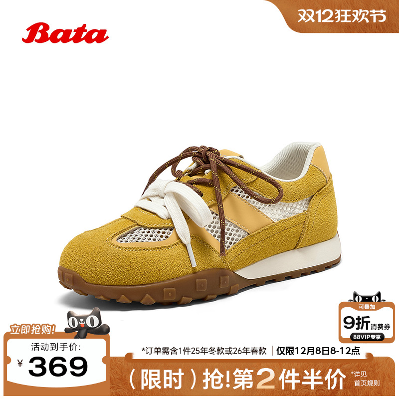 厚底德训休闲运动鞋