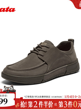 Bata休闲皮鞋男2025秋商场新款百搭牛皮通勤商务厚底皮鞋J03A3CM5