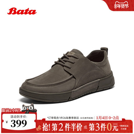 Bata休闲皮鞋男2025秋商场新款百搭牛皮通勤商务厚底皮鞋J03A3CM5