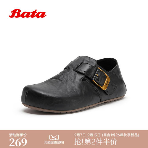 牛皮复古内增高一脚蹬单鞋