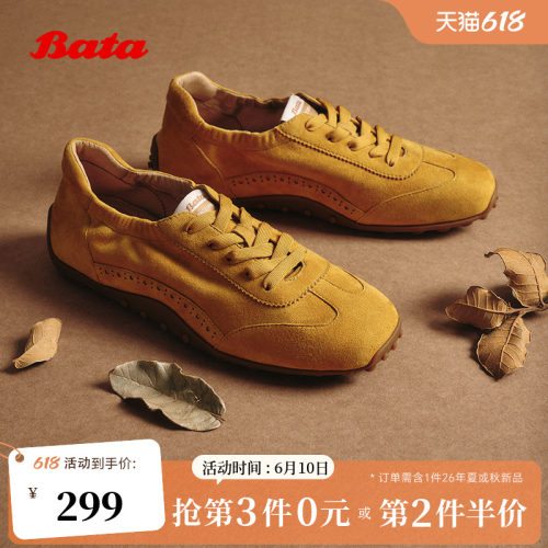 羊皮通勤百搭德训轻便运动鞋
