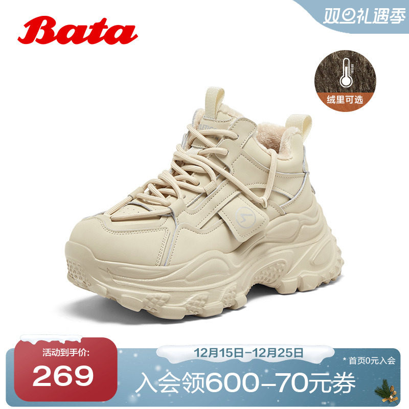 厚底增高运动休闲单鞋