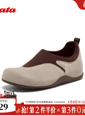 Bata休闲鞋女2025秋季商场新款牛剖皮百搭通勤舒适勃肯鞋88825CM5
