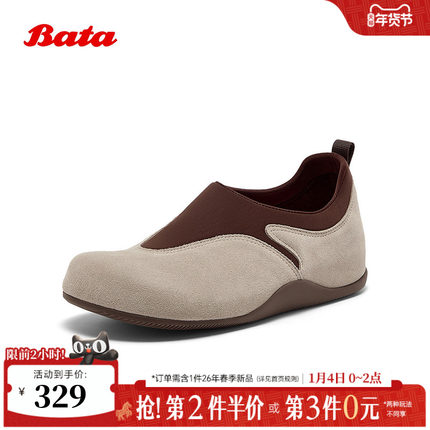 Bata休闲鞋女2025秋季商场新款牛剖皮百搭通勤舒适勃肯鞋88825CM5