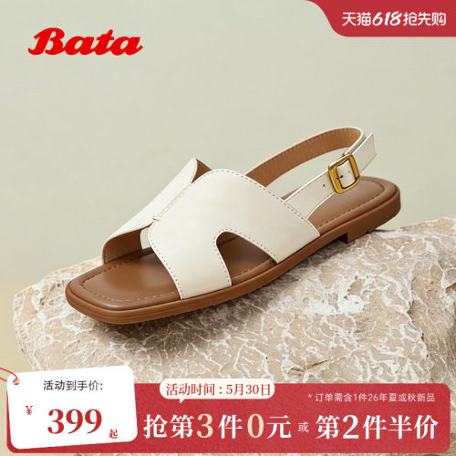 时尚方头抓纹舒适羊皮凉鞋