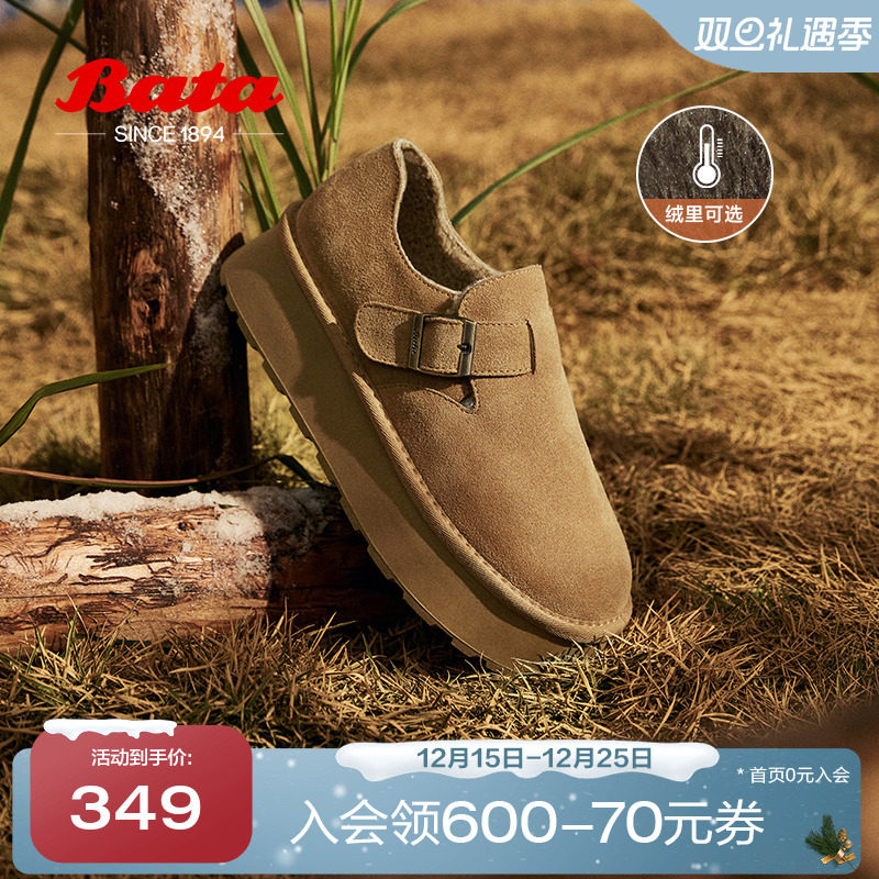 英伦牛剖皮通勤保暖毛毛单鞋