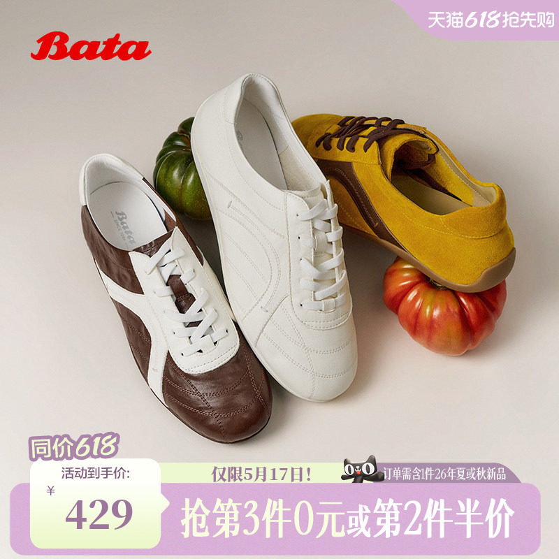 Bata德训鞋女2026春季商场新款舒适通勤日常百搭单鞋BYD03AM6