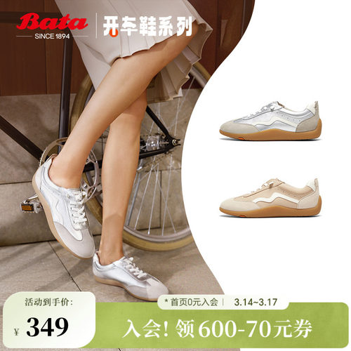 轻便通勤百搭羊皮德训运动鞋