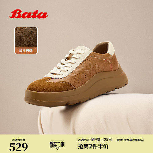 羊皮通勤厚底复古德训运动鞋