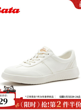 Bata健步鞋男2026春商场新款时尚舒适通勤牛皮休闲运动鞋FGI01AM6
