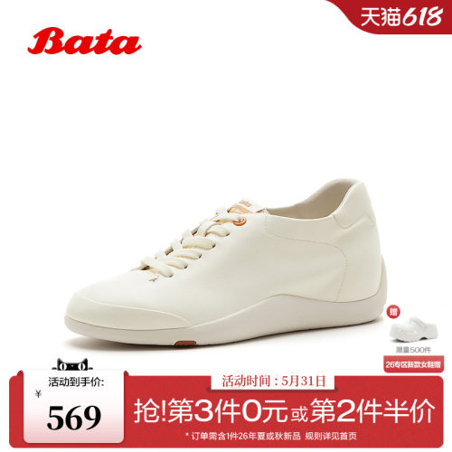 牛皮软底内增高运动小白鞋