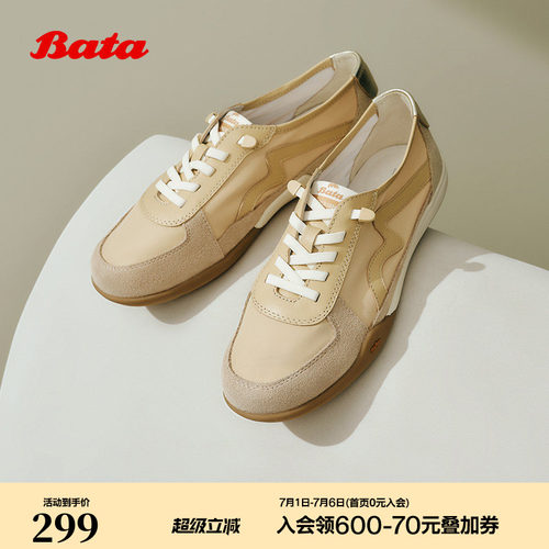 厚底通勤百搭软底运动鞋