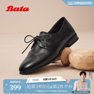 百搭复古牛皮通勤牛津便鞋 新款 YR01DCM5 女秋季 Bata深口单鞋