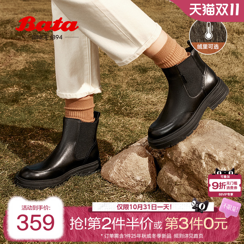 英伦风牛皮通勤粗跟短筒靴