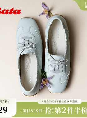 Bata运动休闲鞋女2026春季商场新款时尚百搭通勤牛皮单鞋ABI20AA6