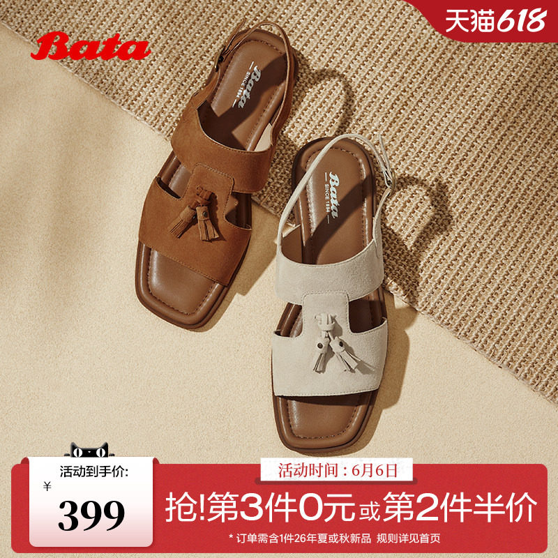 Bata无尽假日商场新羊皮镂空复古软底度假罗马凉鞋ARP27BL5