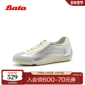 女2026夏季 商城新款 时尚 Bata德训鞋 透气舒适软底休闲鞋 ALI45BM6